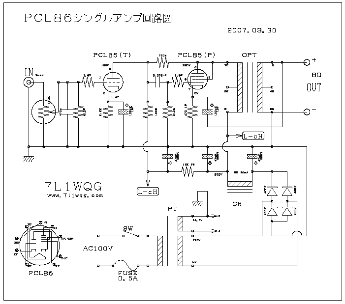 PCL86シングルアンプ回路図